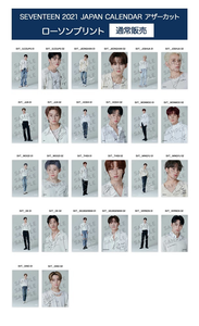 Seventeen Lawson Prints