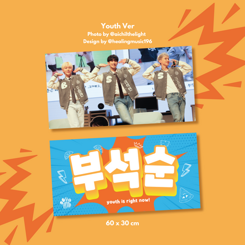 ATL - Cheering Kit - Youth