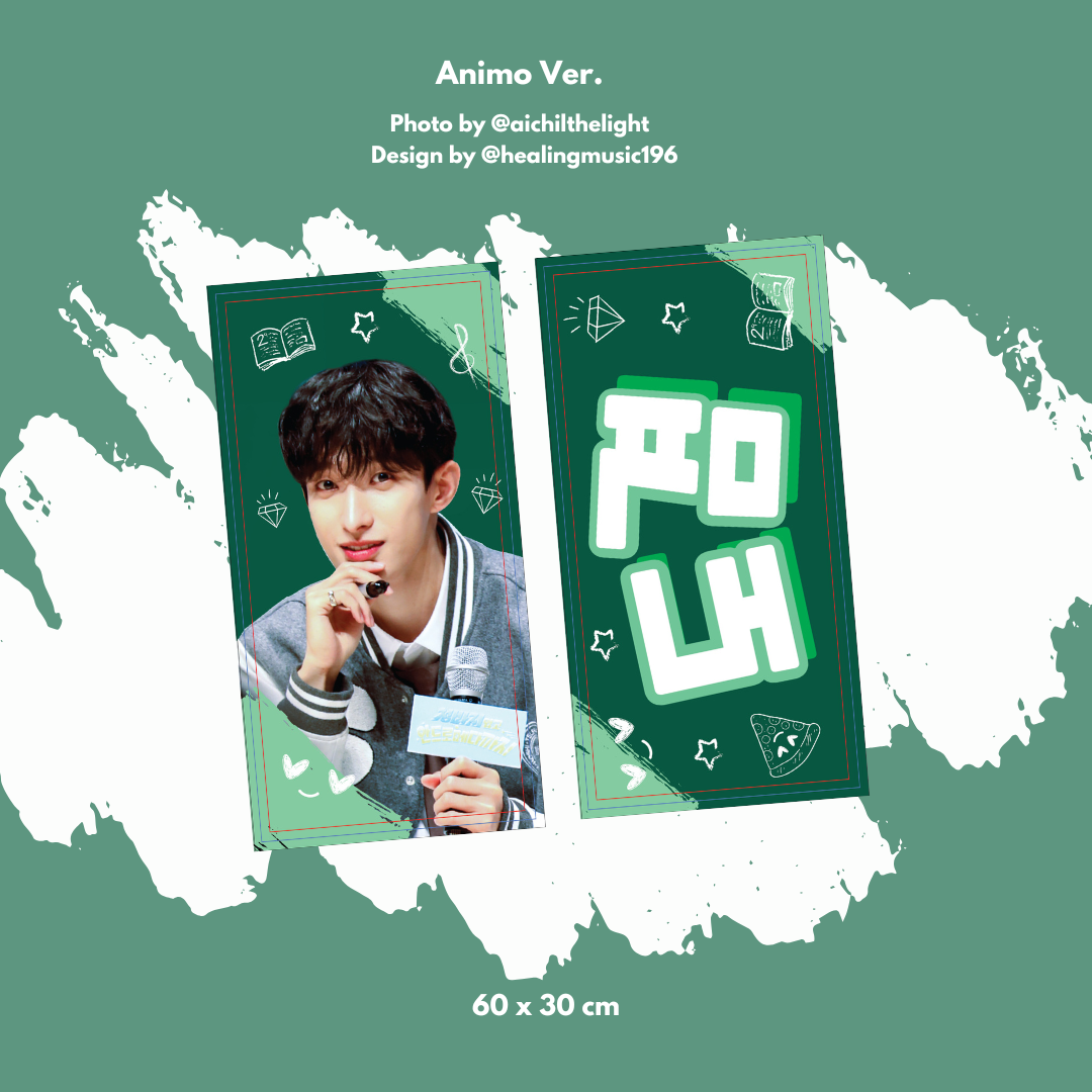 ATL - Cheering Kit - Animo