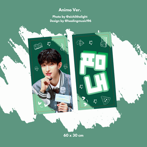 ATL - Cheering Kit - Animo