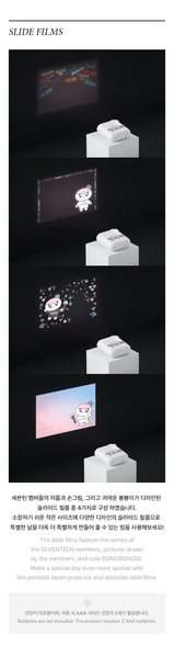 Follow to Seoul - Beam