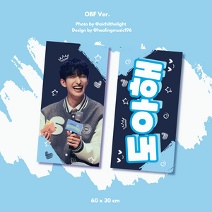 ATL - Cheering Kit - OBF