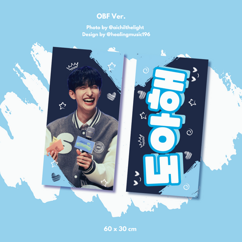 ATL - Cheering Kit - OBF