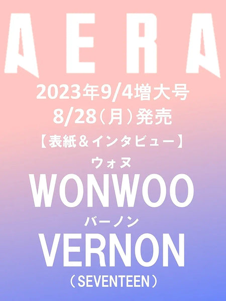 AERA 2023.10 (Wonwoo and Vernon)