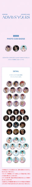 [FETA] Always Yours MD - Can Badge (Random)