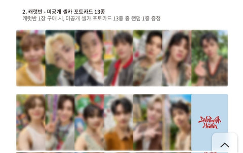 [Carat Ver] Sponge Music Spcial Gift OT14 PC Set Only