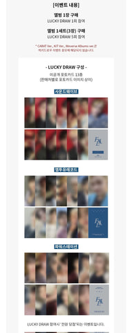 Seventeen FML Lucky Draw Tingi