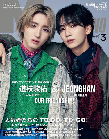 Men's Non-no 2024.03