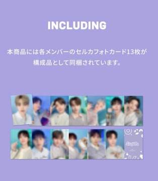 2024 Seventeen's Home Pullover Tingi