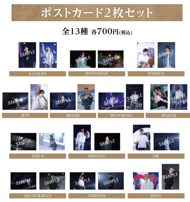 [Post Card Set] SEVENTEEN 'FOLLOW' THE CITY PHOTO EXHIBITION~'LOVE'&'FOLLOW'