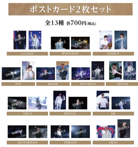 [Post Card Set] SEVENTEEN 'FOLLOW' THE CITY PHOTO EXHIBITION~'LOVE'&'FOLLOW'