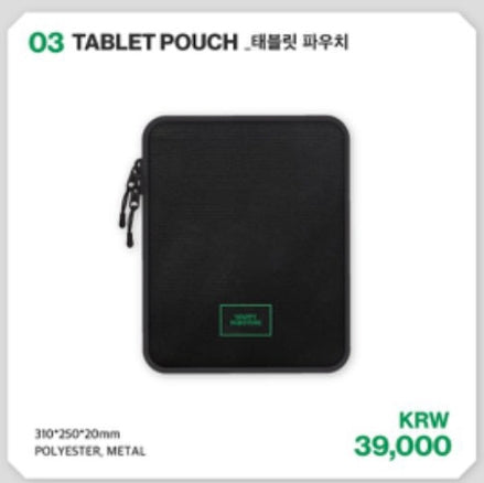 HBD - Tablet Pouch