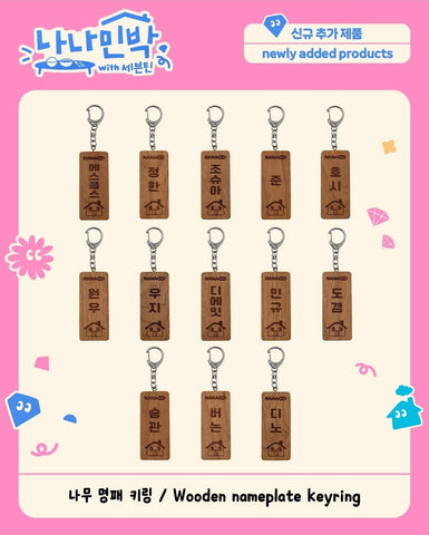 Nana BNB Wooden Nameplate Keyring