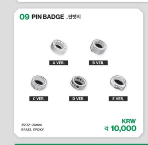 HBD - Pin Badge
