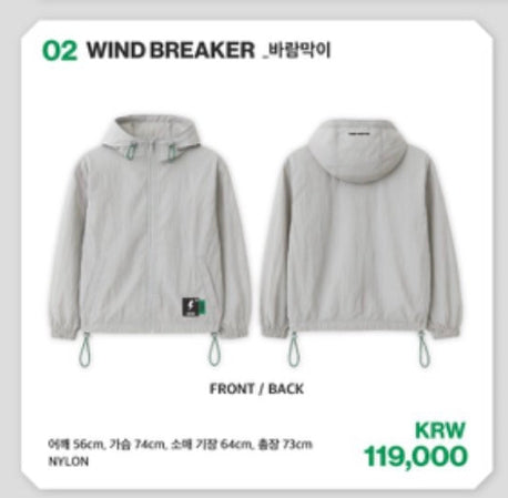 HBD - Windbreaker