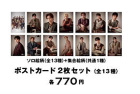 [On Site Purchase] 2021 Seventeen Museum - Postcard Set