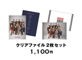 [On Site Purchase] 2021 Seventeen Museum - Clear File Set