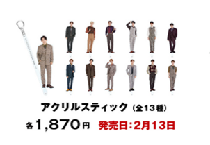 [On Site Purchase] 2021 Seventeen Museum - Acrylic Stick