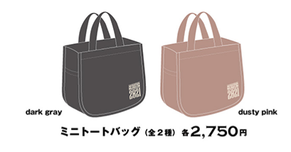 [On Site Purchase] 2021 Seventeen Museum - Tote Bag