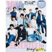 Vivi 2023.02 (Special Edition) (Base Price Only)