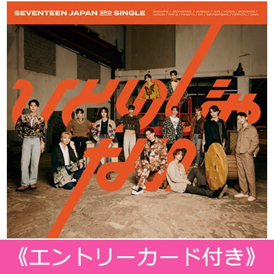 [On Hand] Seventeen Not Alone (CD+PB only)
