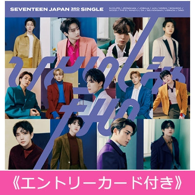 [On Hand] Seventeen Not Alone (CD+PB only)