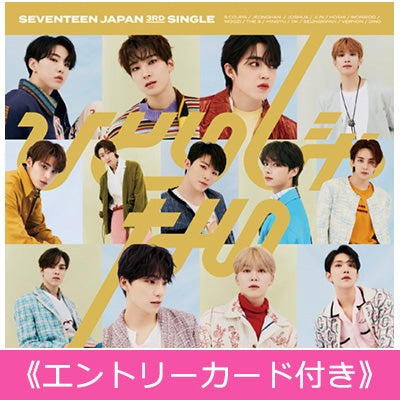 [On Hand] Seventeen Not Alone (CD+PB only)
