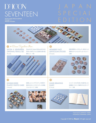 Seventeen Dicon Japan Edition Tingi