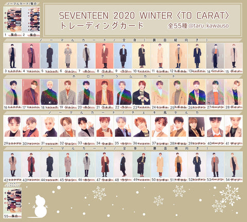 Seventeen Winter Trading Cards (OT13, Pola, Kira Kira)
