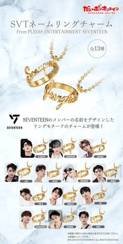 SVT Name Ring Charm (Member Pairs)