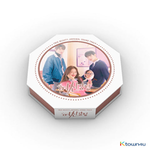 [Pre-Order] True Beauty OST