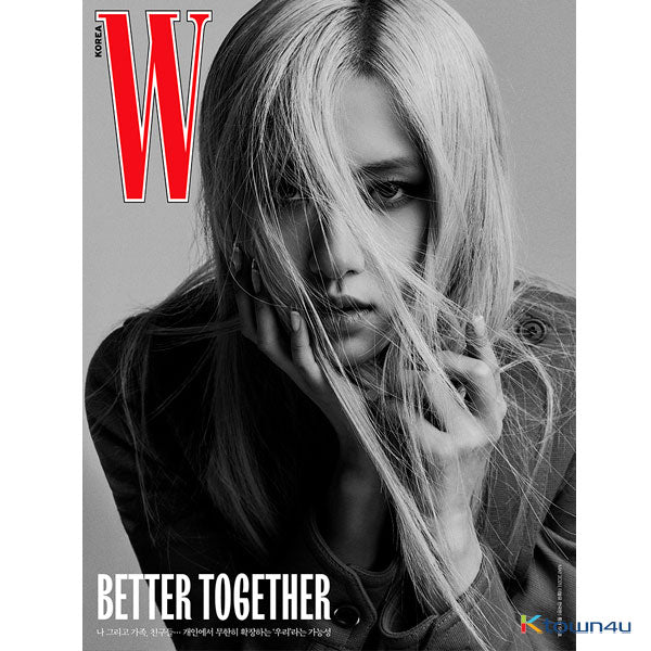 [Pre-Order] W KOREA 2021.05 (Cover : Rosé / Content : NCT Doyoung & Gong Myoung 8p, Hwang Min Hyun 8p)