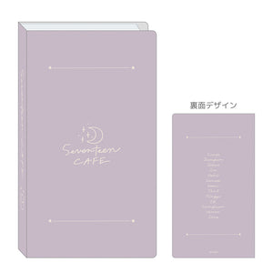 Seventeen Pajama Party - Coaster File