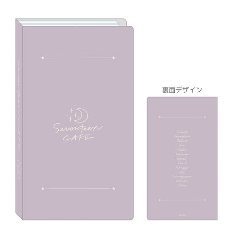 Seventeen Pajama Party - Coaster File
