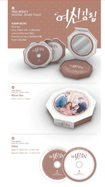 [Pre-Order] True Beauty OST