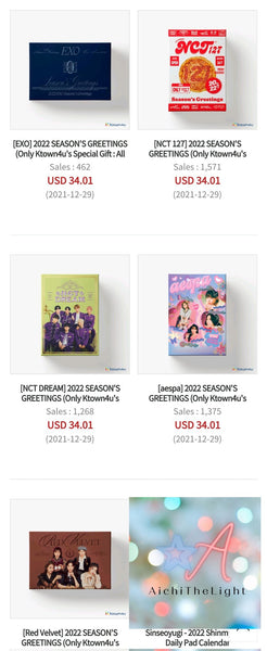 SM Artists 2022 Season's Greetings