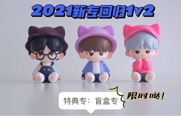 Wonwoo Bar 2021 Comeback Support Blind Box [Shipped Back Album]