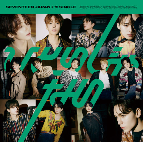 [2nd Pre-Order] Seventeen Not Alone Regular Ver
