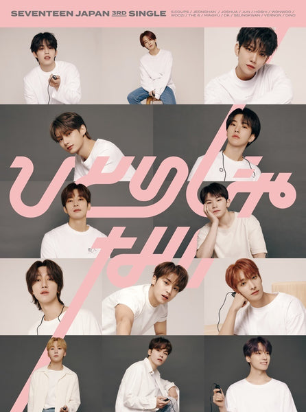 [On Hand] Seventeen Not Alone (CD+PB only)