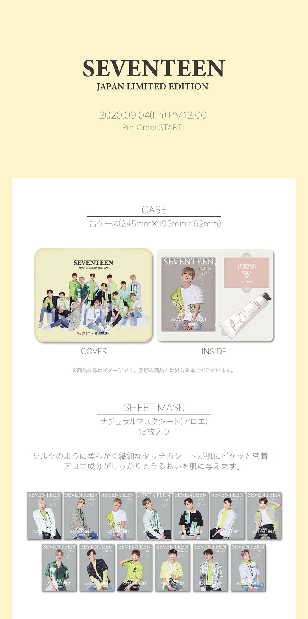 The Saem Japan Limited Edition (Tingi)