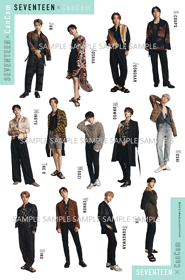Seventeen CanCam Magazine July 2021 Issue