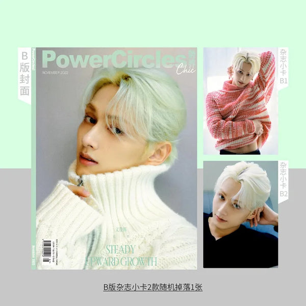 Seventeen Jun PowerCircles